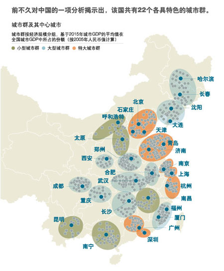 [麥肯錫]：你的新興市場戰(zhàn)略充分本地化了嗎？(第1頁)