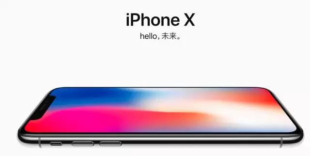 【石特策略】賣腎也要買的iPhone X，處于品牌3.0階段！