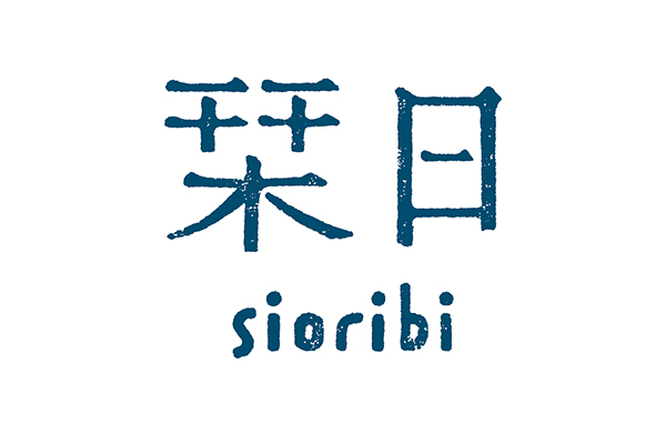 長野 sioribi書店視覺形象設(shè)計