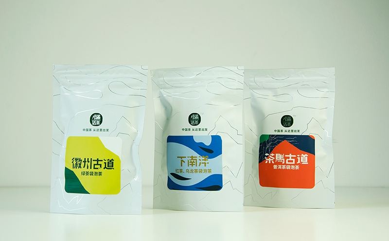 茶葉包裝袋設(shè)計,茶葉包裝盒設(shè)計,無線袋泡茶設(shè)計