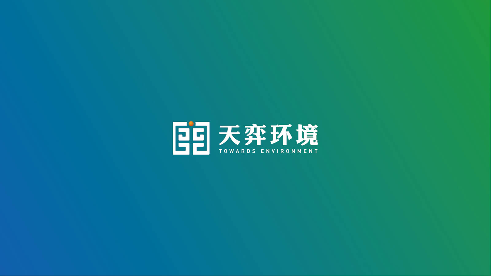 企業(yè)vi設(shè)計的表現(xiàn)方法