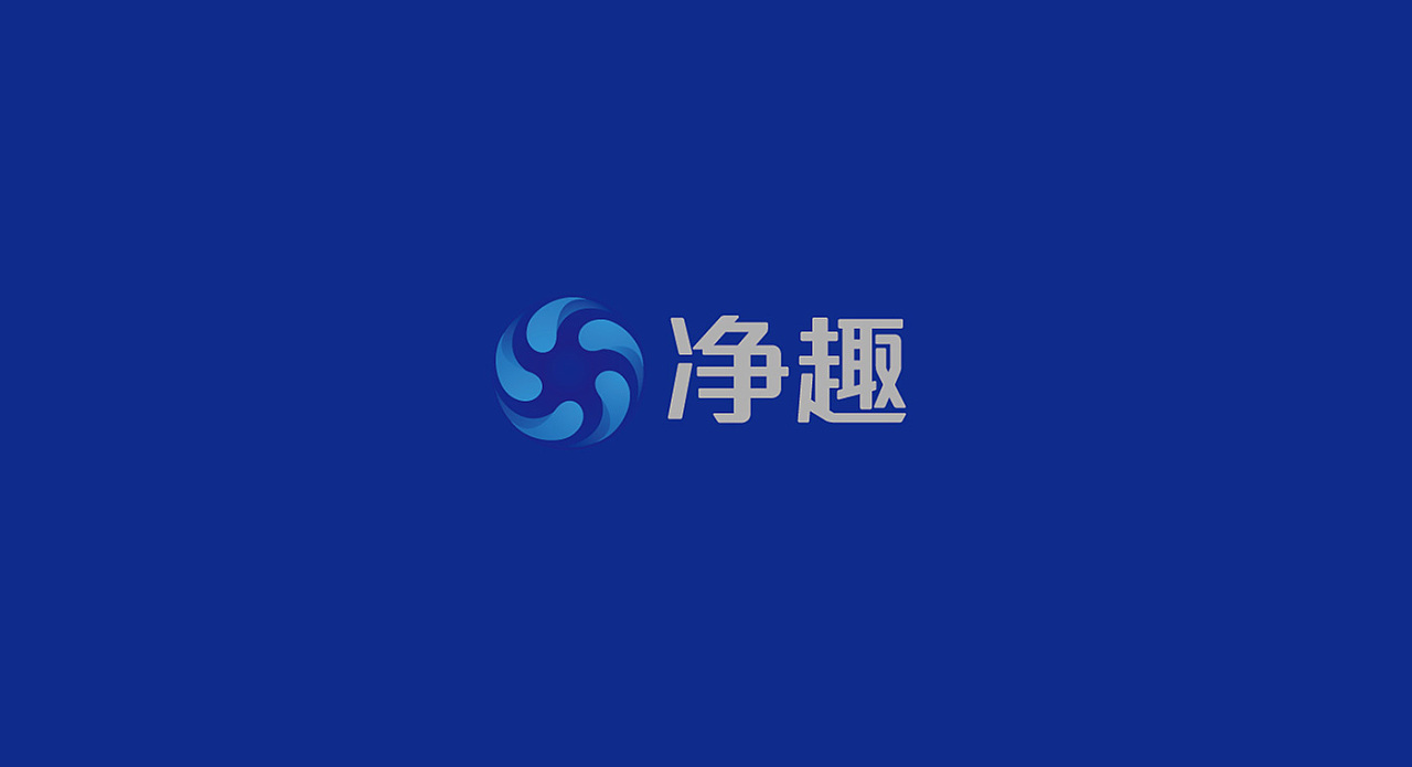 工業(yè)企業(yè)vi視覺設(shè)計需要做到系統(tǒng)性的、統(tǒng)一性