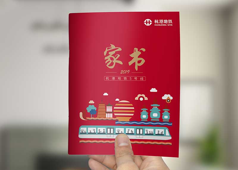 六大企業(yè)內(nèi)刊畫冊設(shè)計(jì)原則