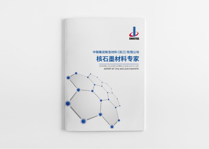 企業(yè)宣傳冊設(shè)計需要注意哪些內(nèi)容？