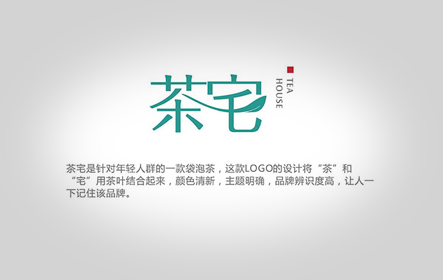 優(yōu)秀的品牌標(biāo)志vi設(shè)計共同點(diǎn)是什么？標(biāo)志vi設(shè)計公司如何運(yùn)營?