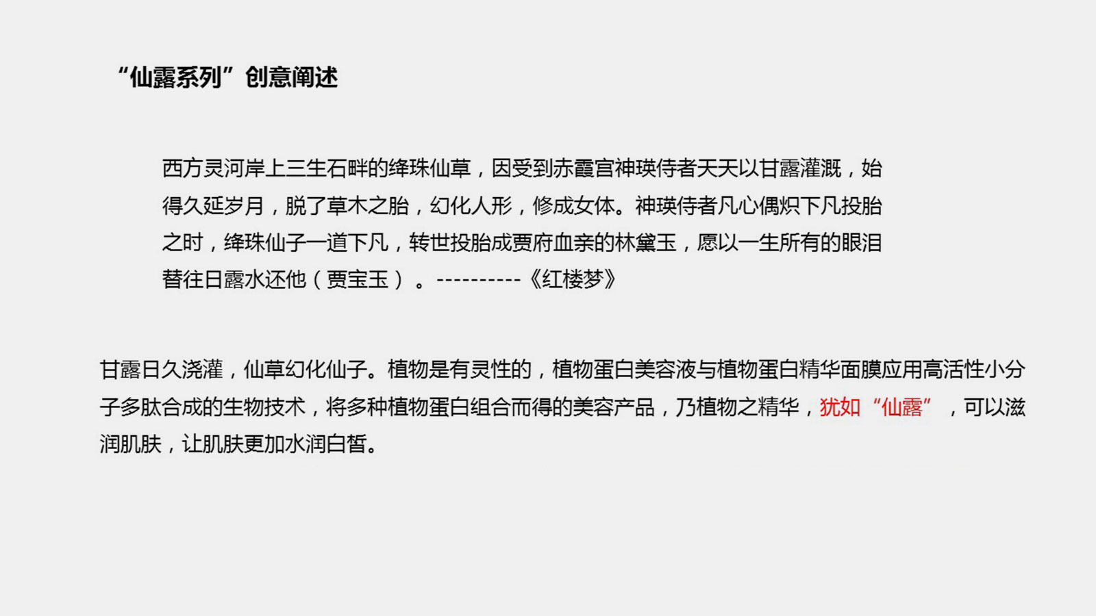 品牌全案策劃的具體內(nèi)容是什么