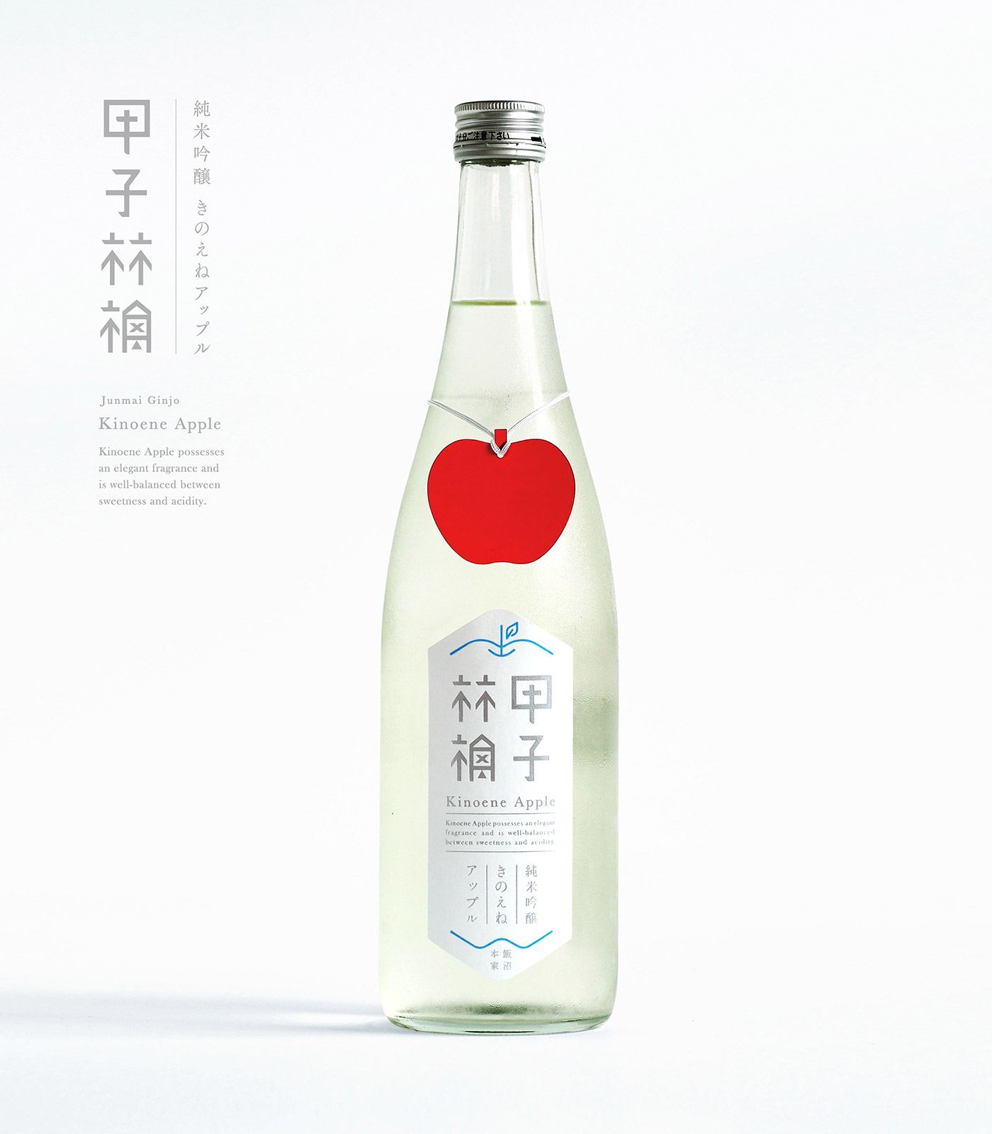 日本蘋果醋酒創(chuàng)意包裝設計