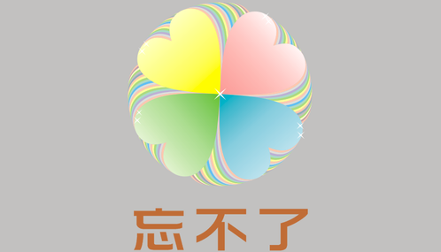 杭州logo設(shè)計(jì)