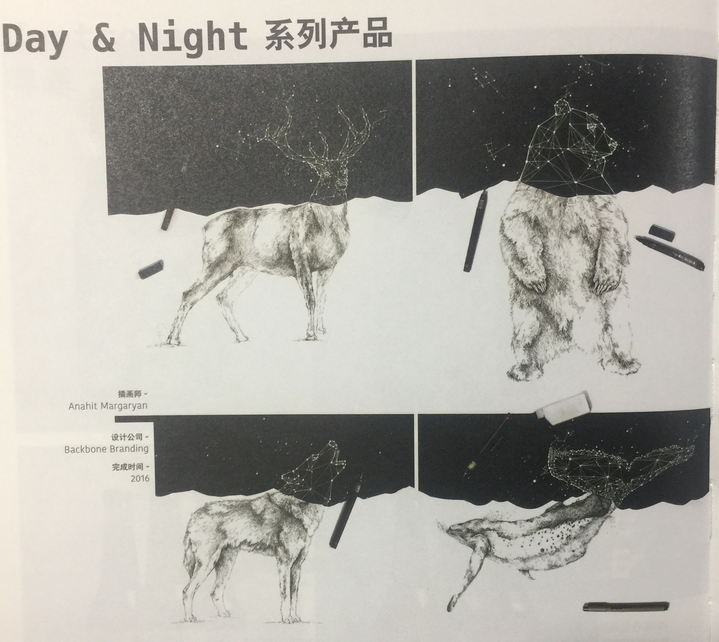 酒吧系列飲料產(chǎn)品包裝設(shè)計(jì)