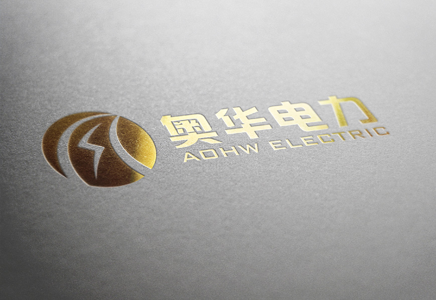 奧華電力logo設計及VIS設計